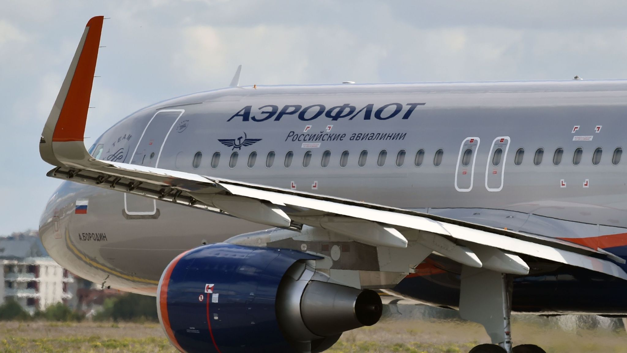 Aeroflot Plane